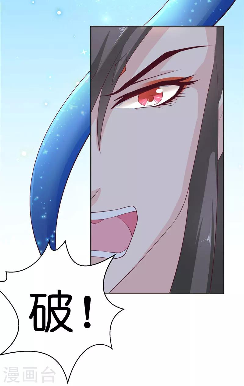 第27话 一群小可爱-第27话