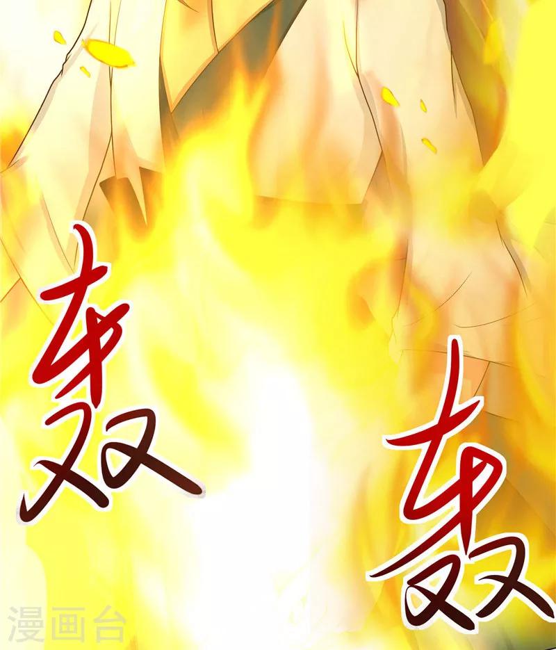 第27话 一群小可爱-第27话