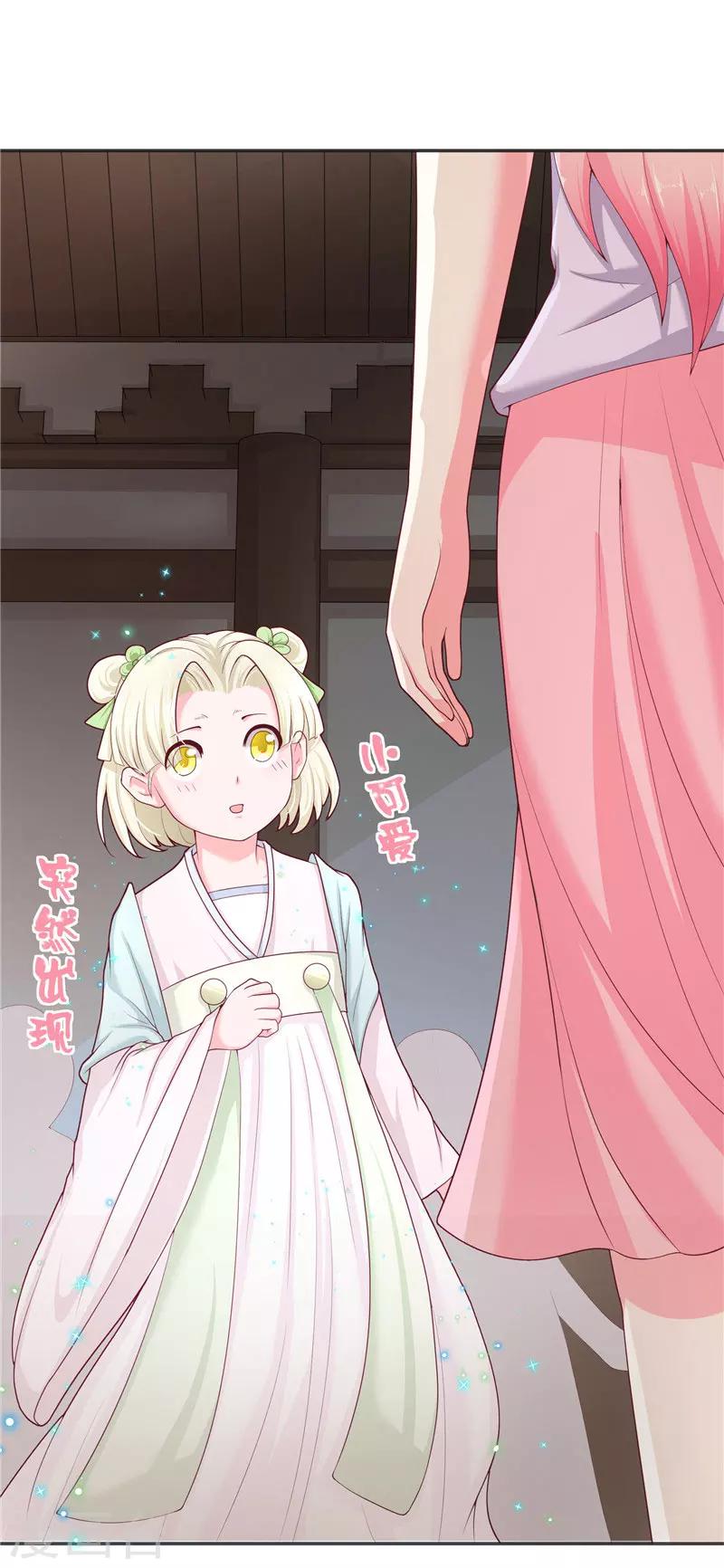 第27话 一群小可爱-第27话