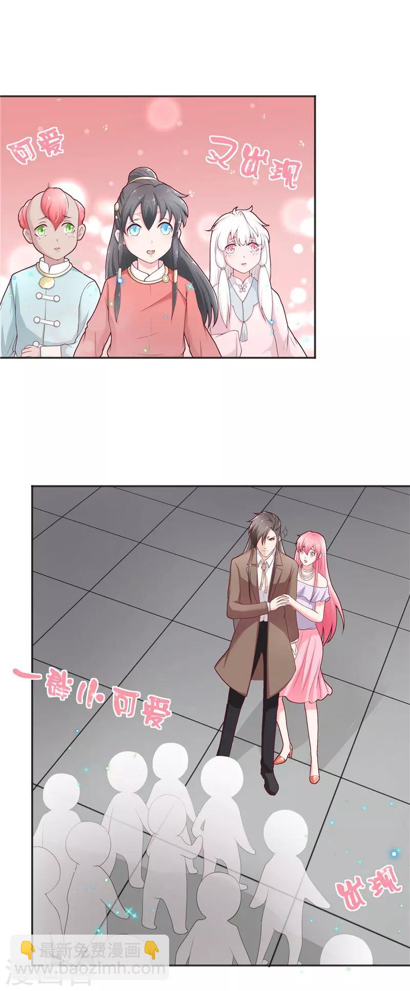 第27话 一群小可爱-第27话