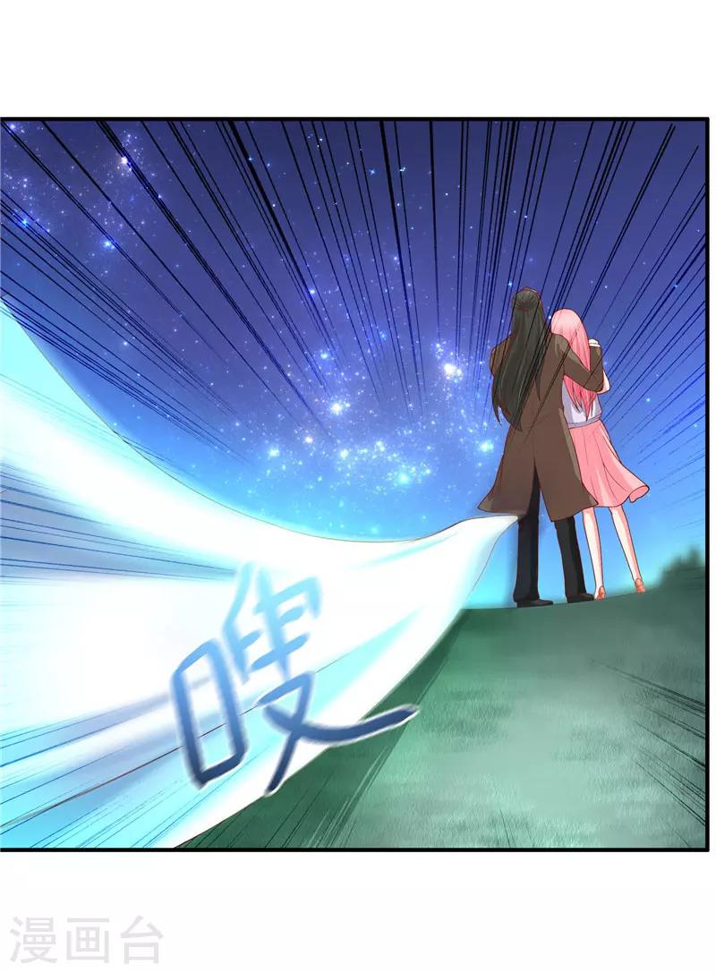 第27话 一群小可爱-第27话