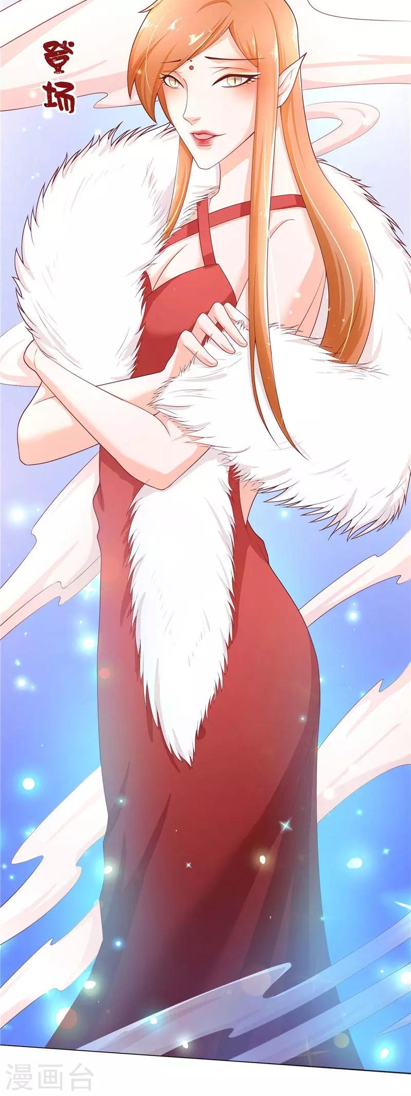 第29话 母子团聚-第29话