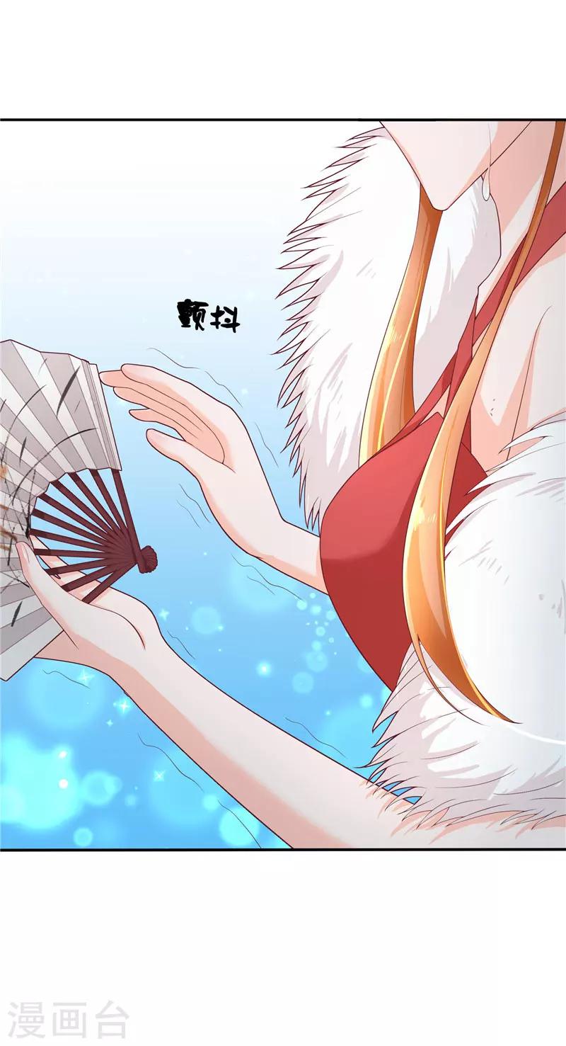 第29话 母子团聚-第29话