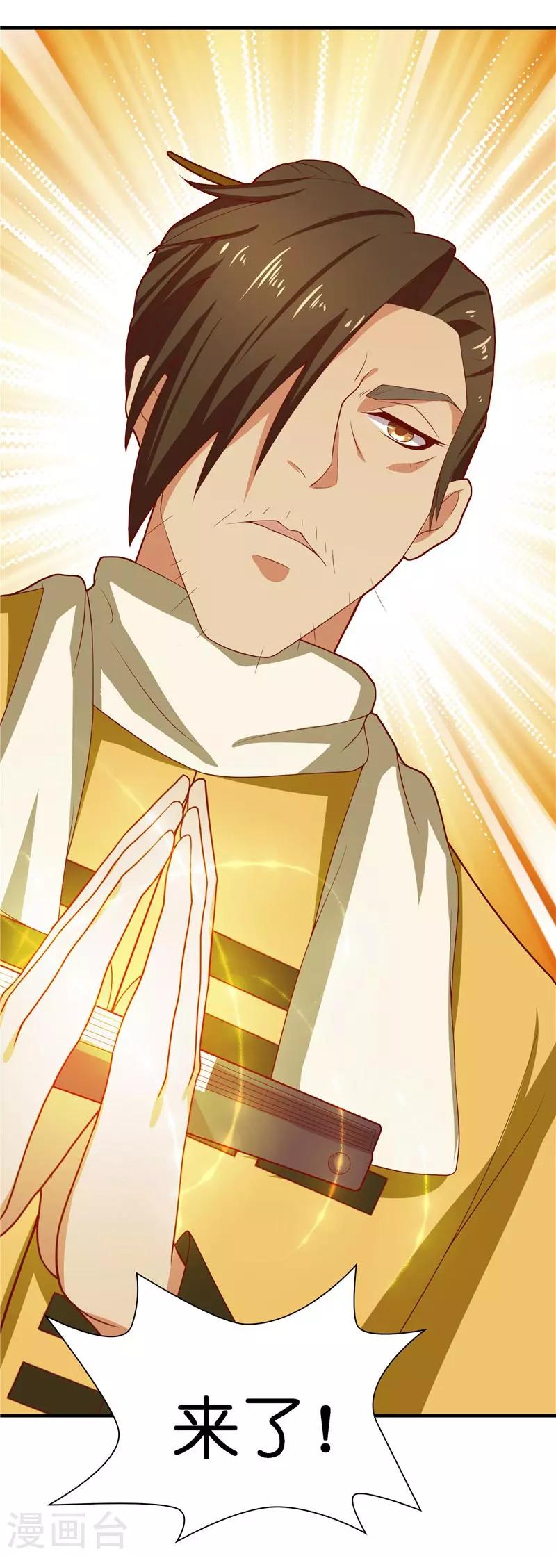 第29话 母子团聚-第29话