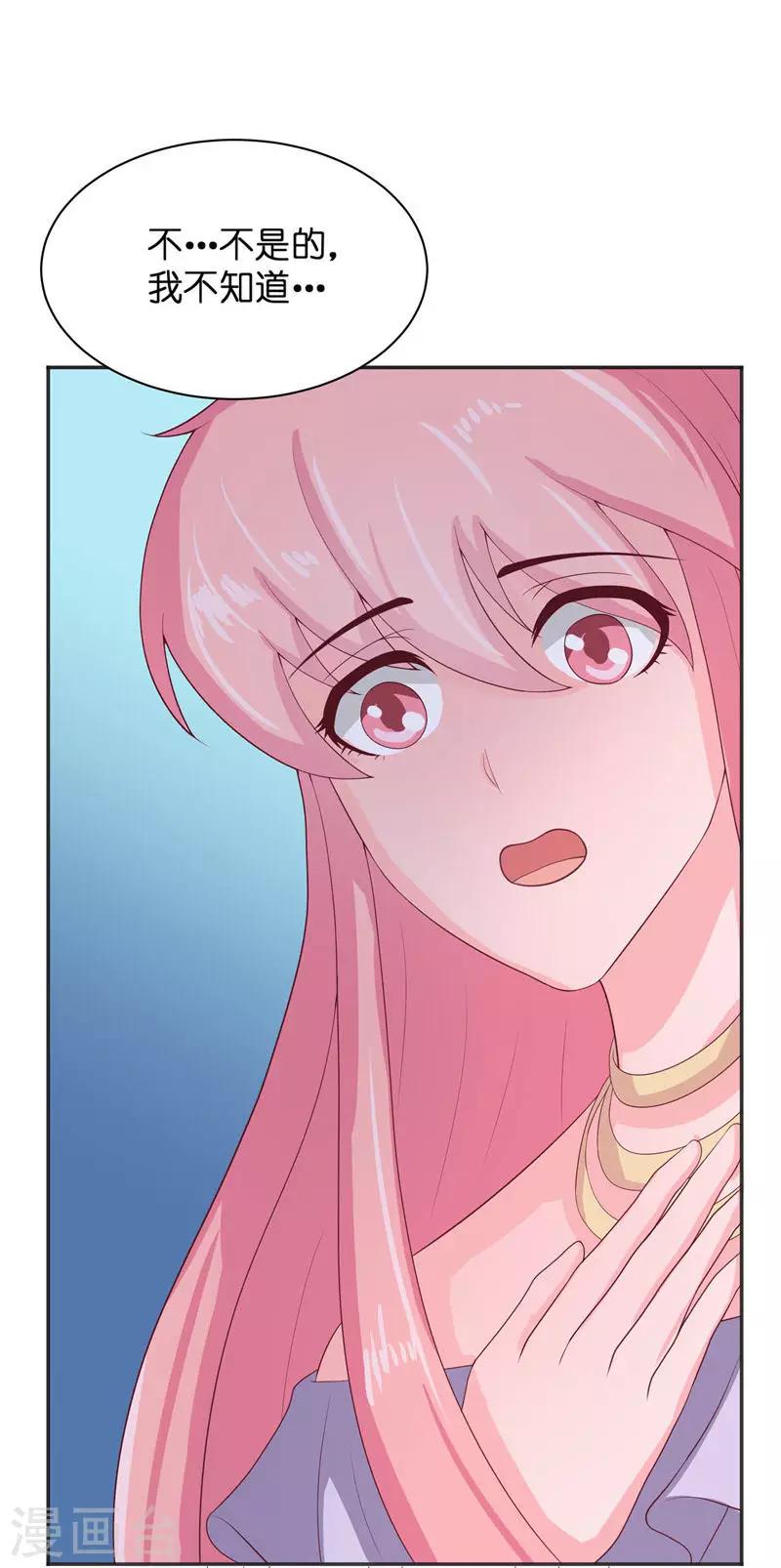 第31话 树妖的孩子-第31话