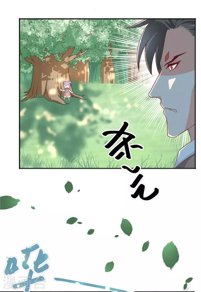 第31话 树妖的孩子-第31话