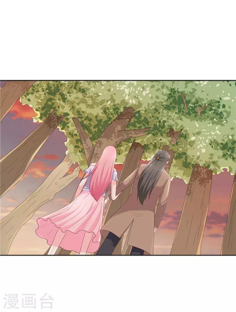 第33话 不对劲的地方-第33话