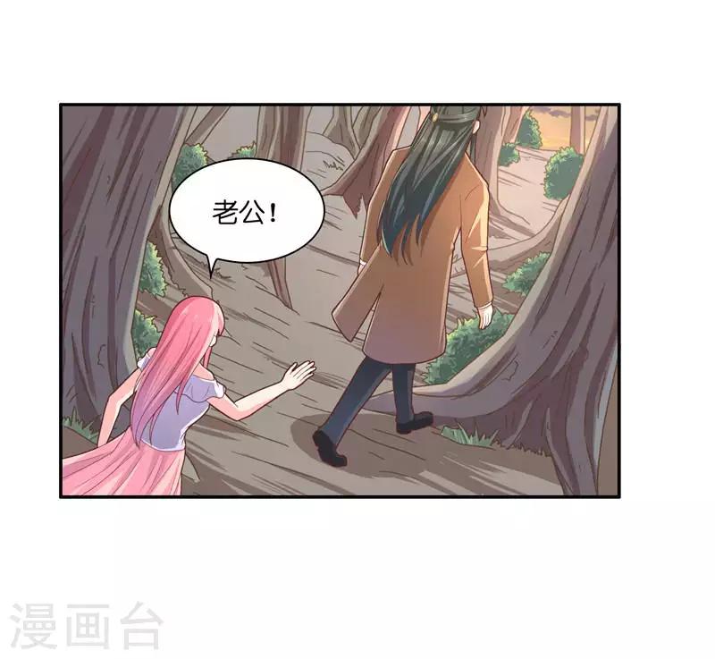 第33话 不对劲的地方-第33话