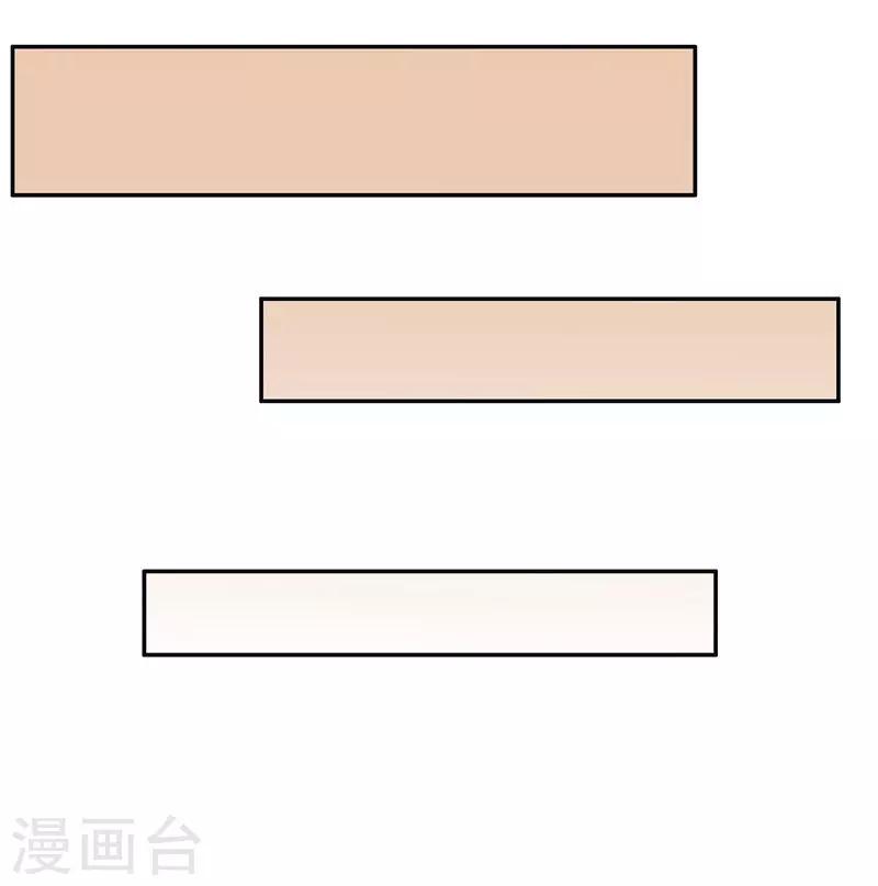 第33话 不对劲的地方-第33话