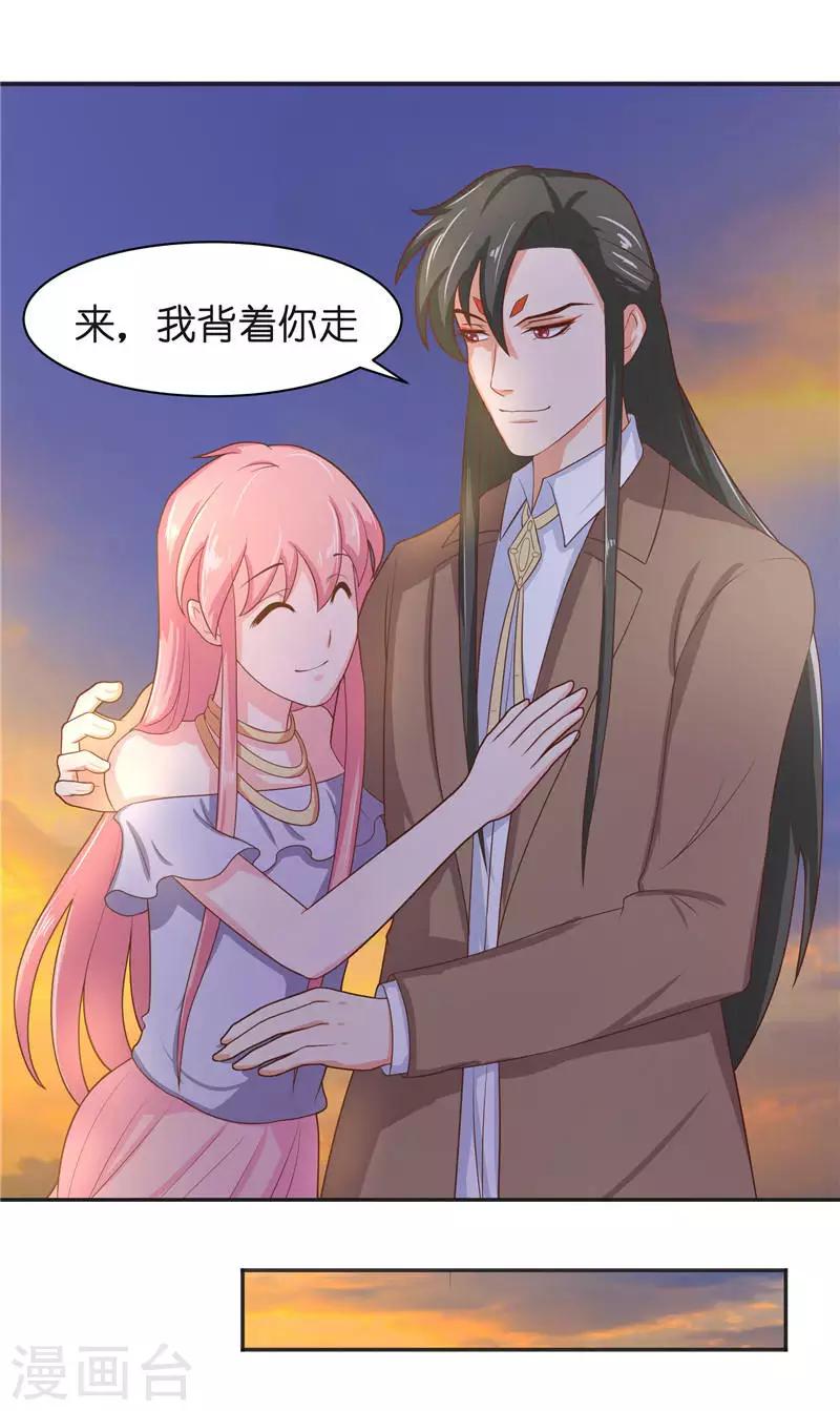 第33话 不对劲的地方-第33话