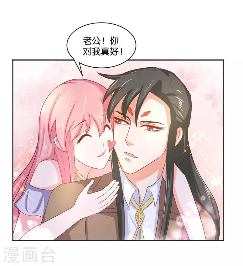 第33话 不对劲的地方-第33话