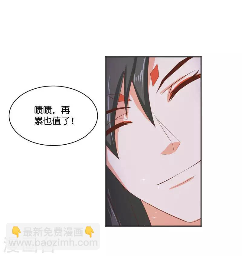 第33话 不对劲的地方-第33话