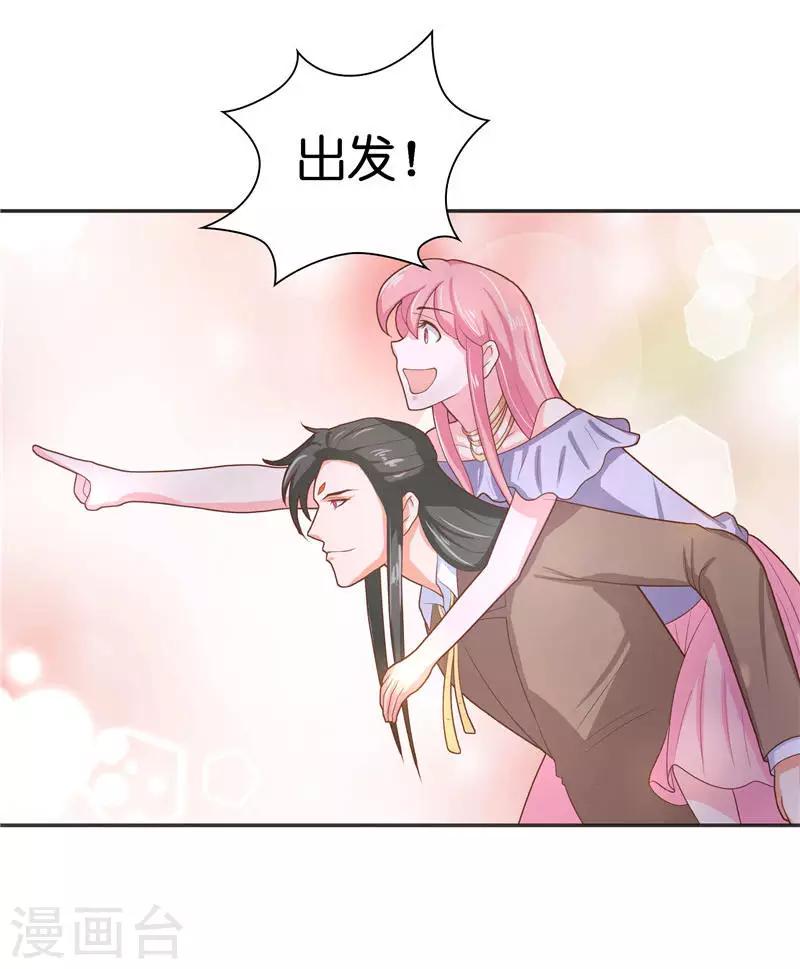 第33话 不对劲的地方-第33话