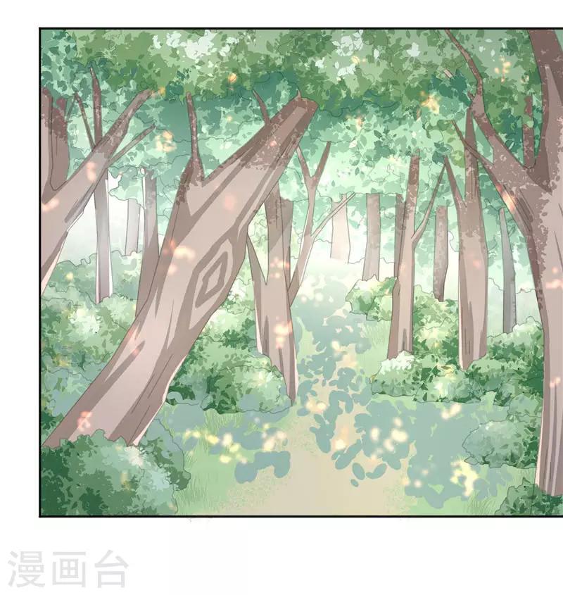 第33话 不对劲的地方-第33话