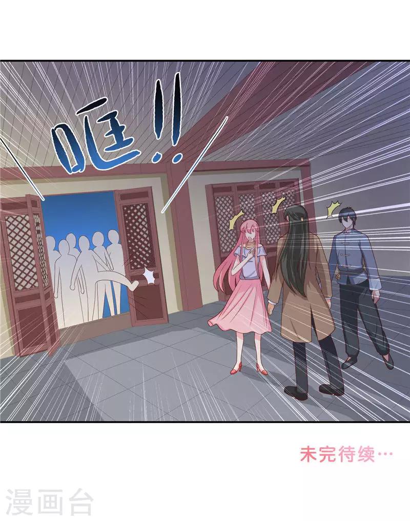 第35话 红衣是僵尸-第35话