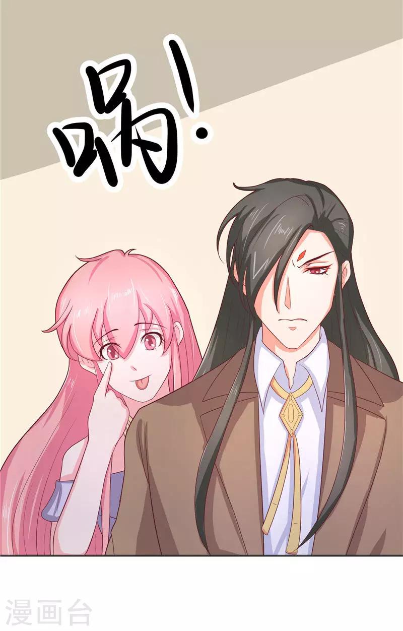 第37话 婆娑大人-第37话