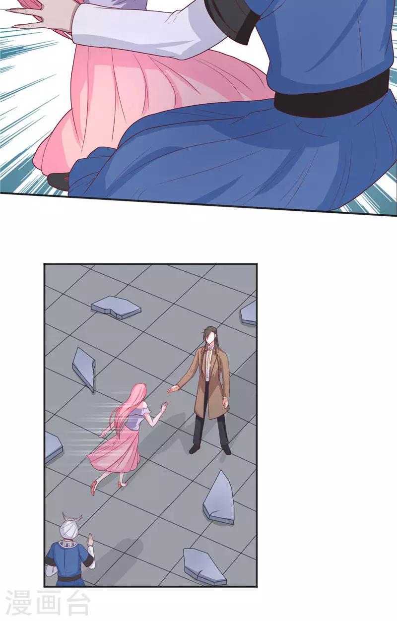 第37话 婆娑大人-第37话