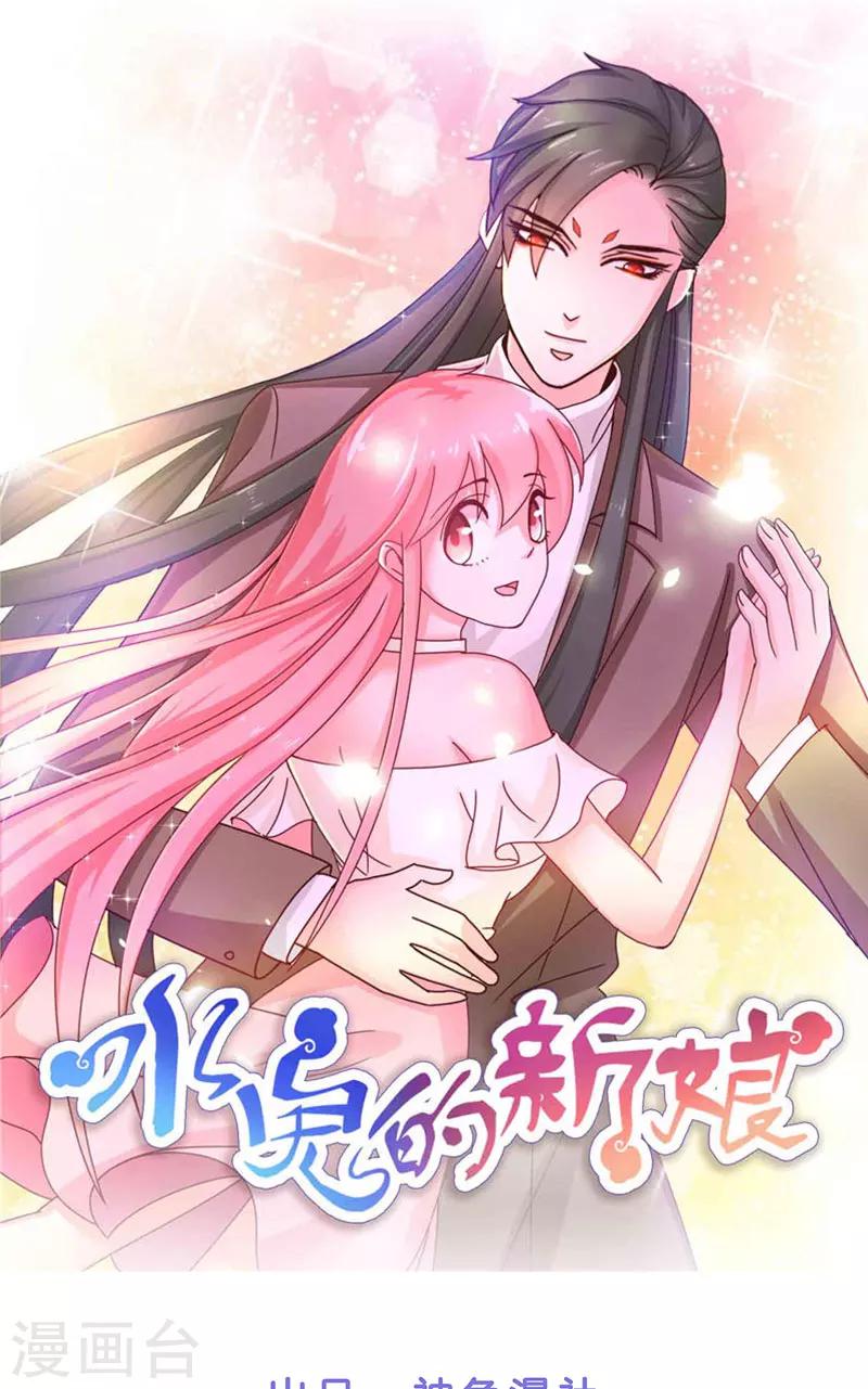 第39话 不能说话-第39话