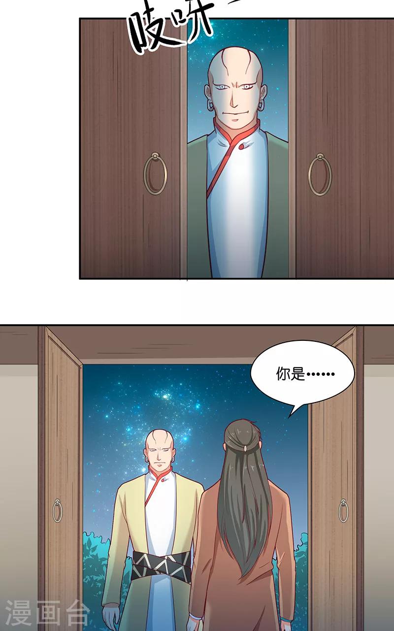 第39话 不能说话-第39话