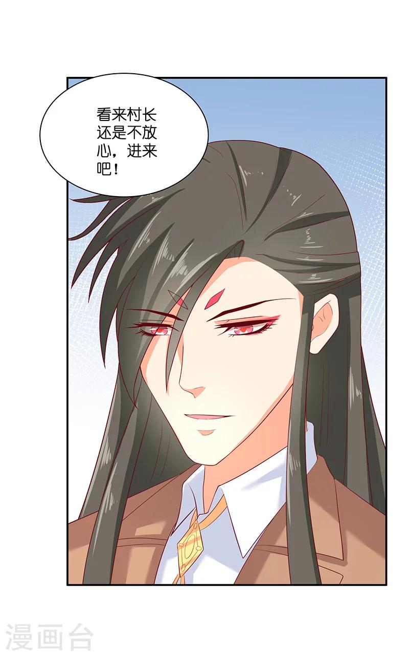 第39话 不能说话-第39话