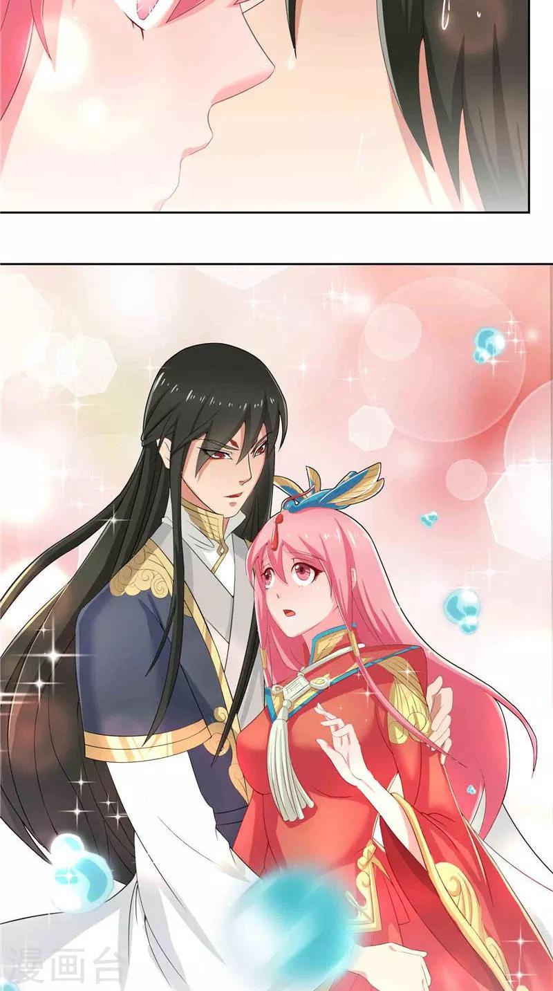 第5话 敢动我的女人-第5话