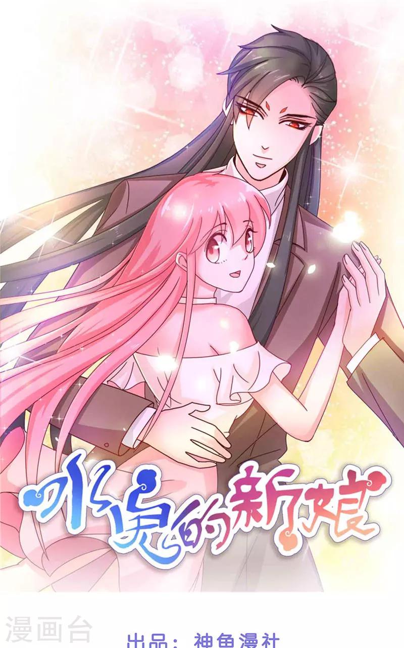 第41话 是达信-第41话