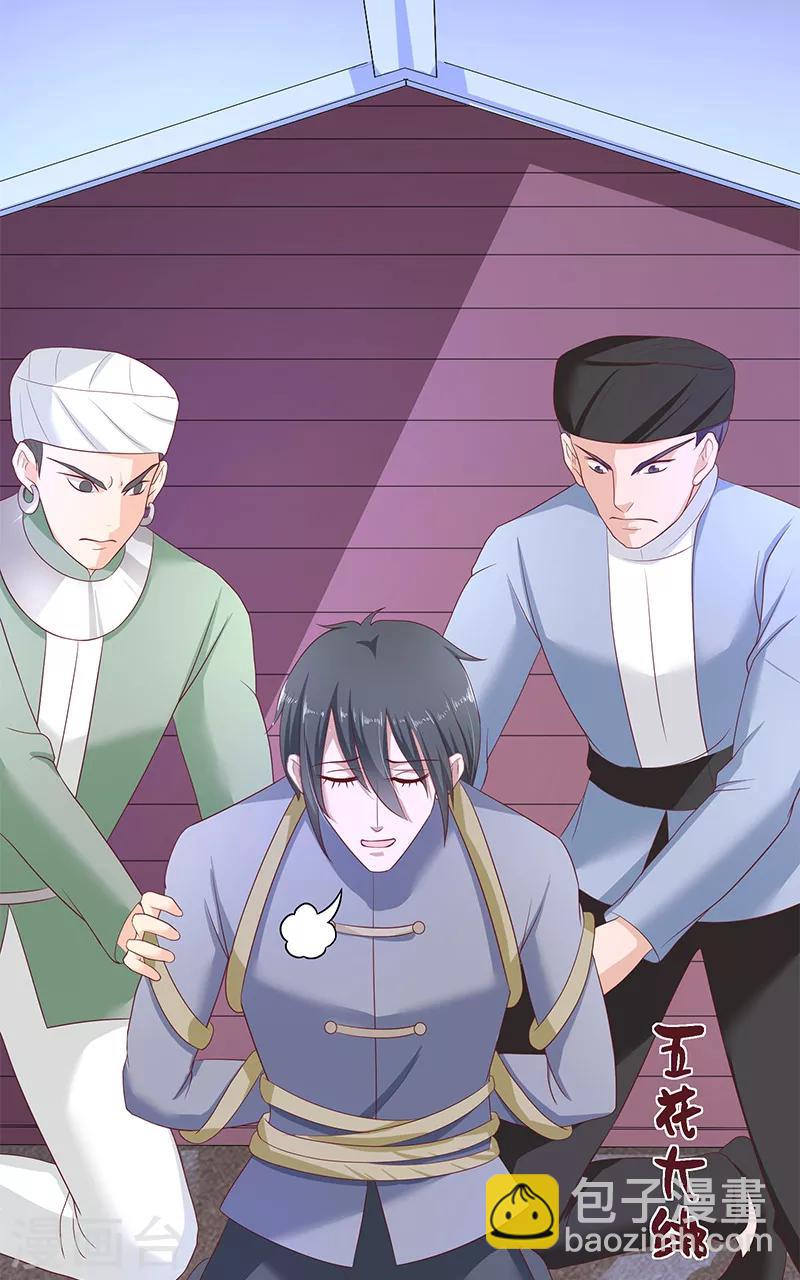 第41话 是达信-第41话