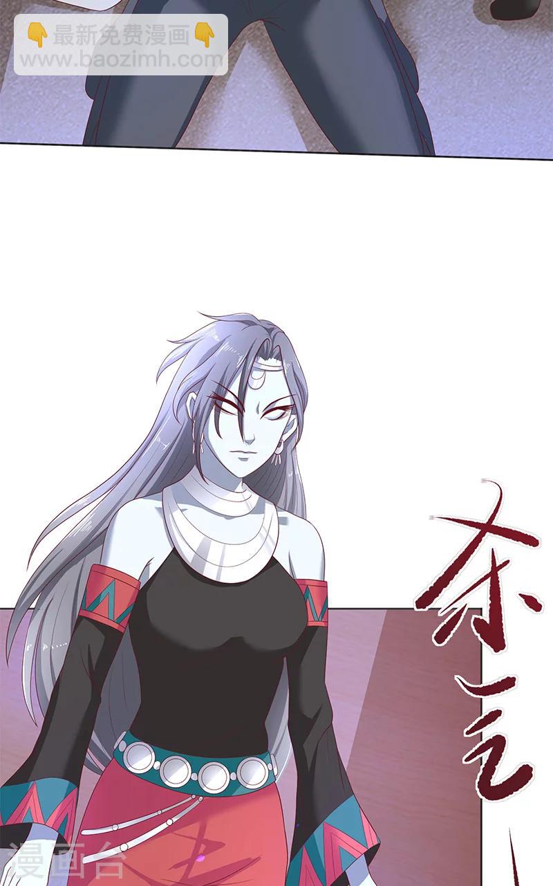 第41话 是达信-第41话