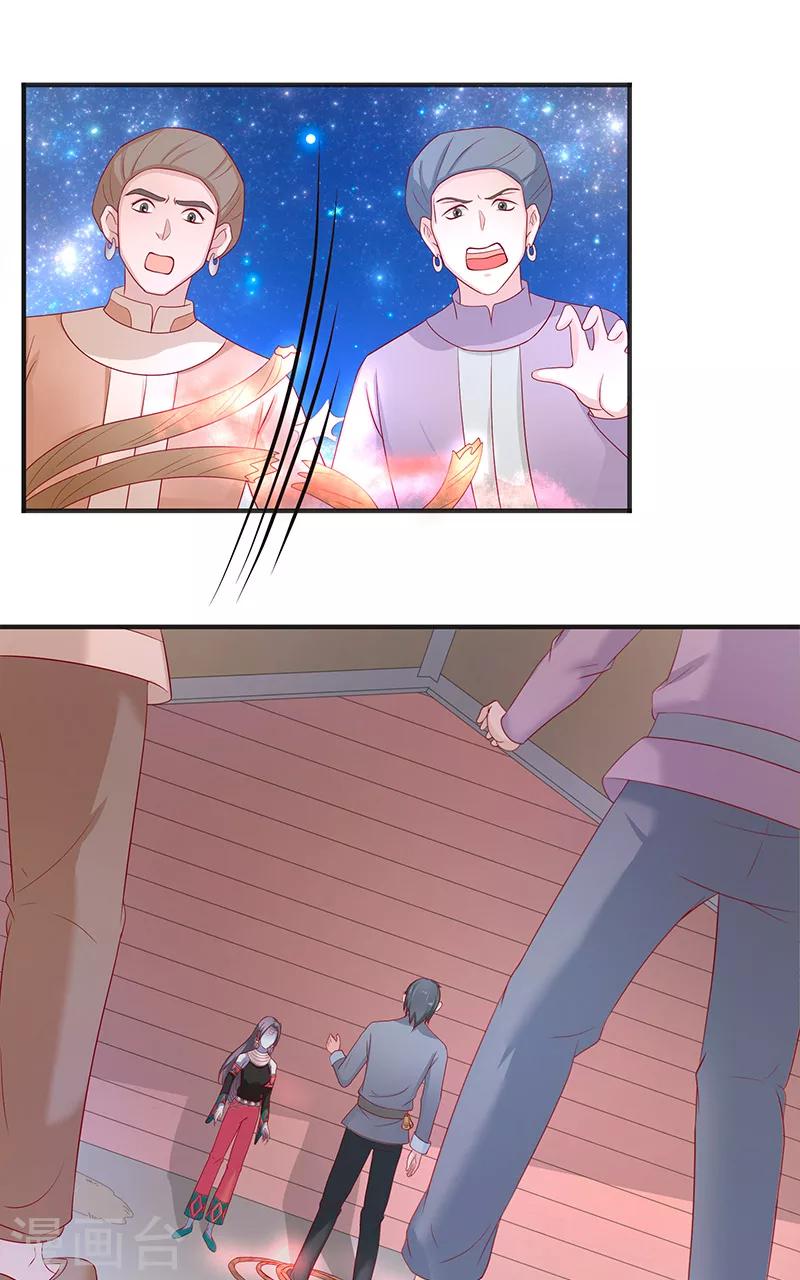 第41话 是达信-第41话