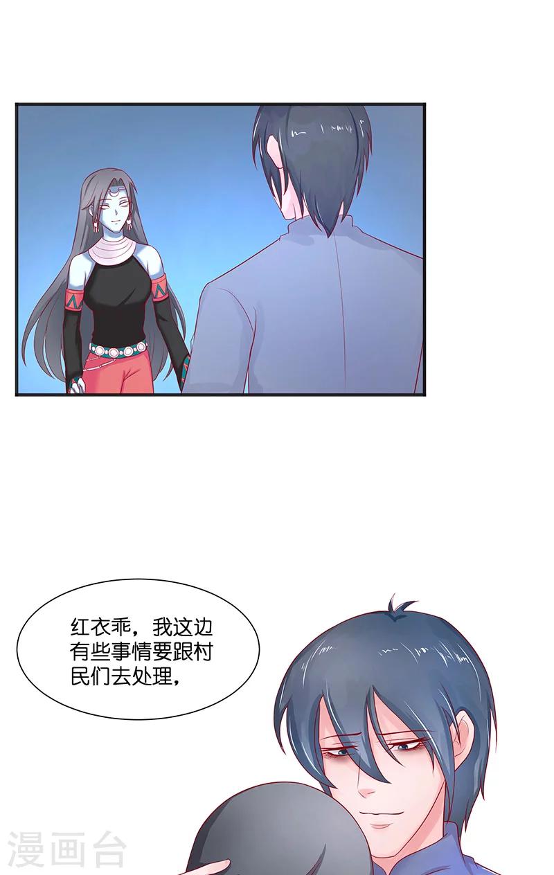 第41话 是达信-第41话