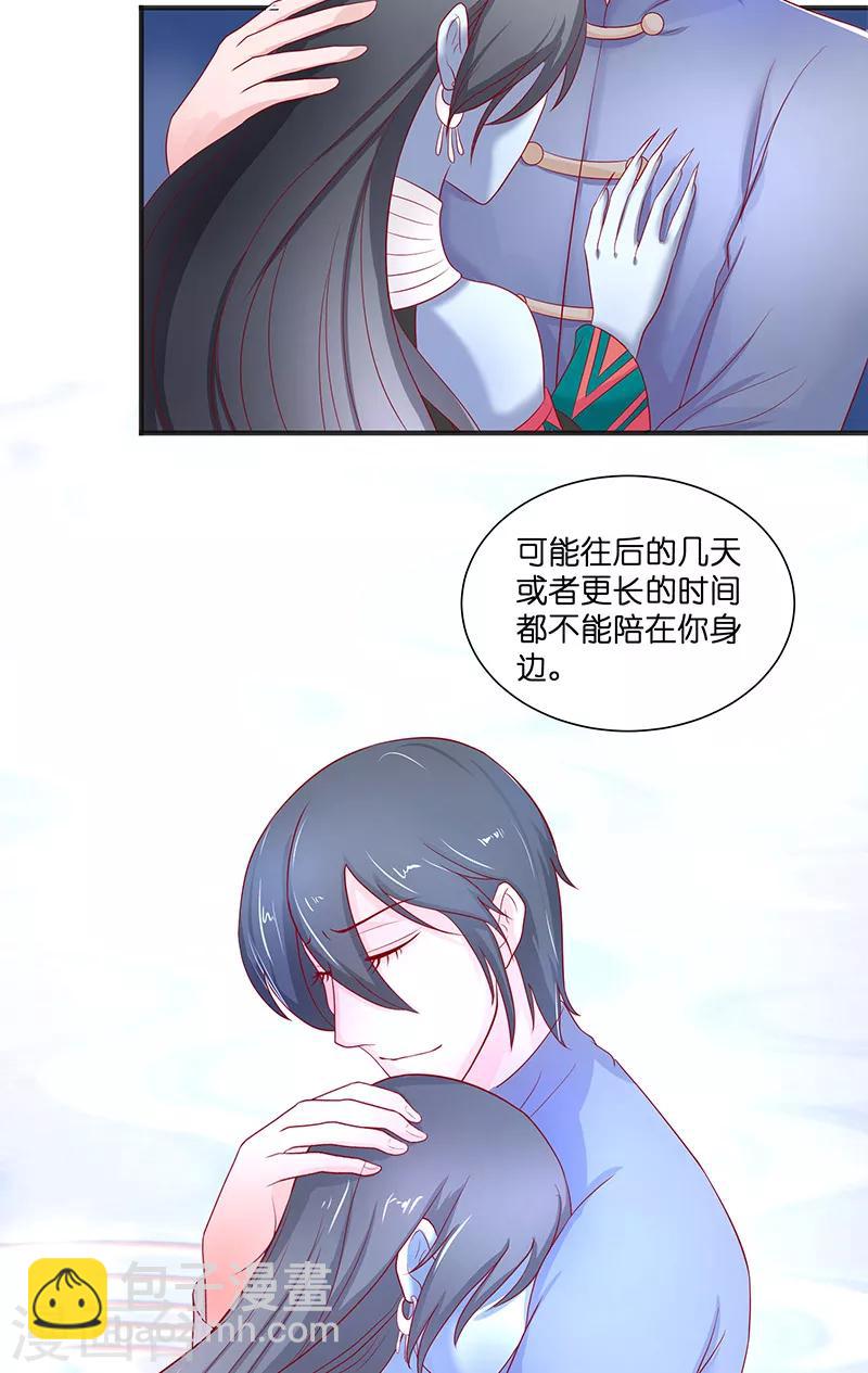 第41话 是达信-第41话