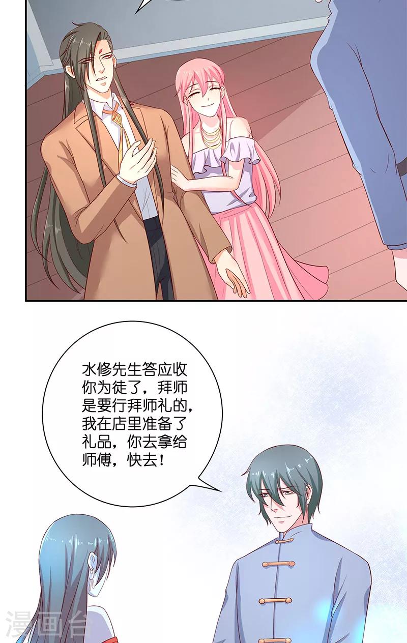 第41话 是达信-第41话