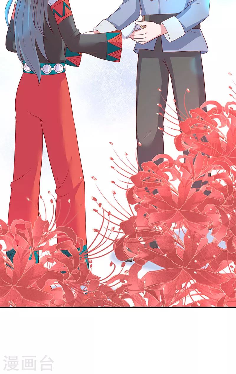 第41话 是达信-第41话