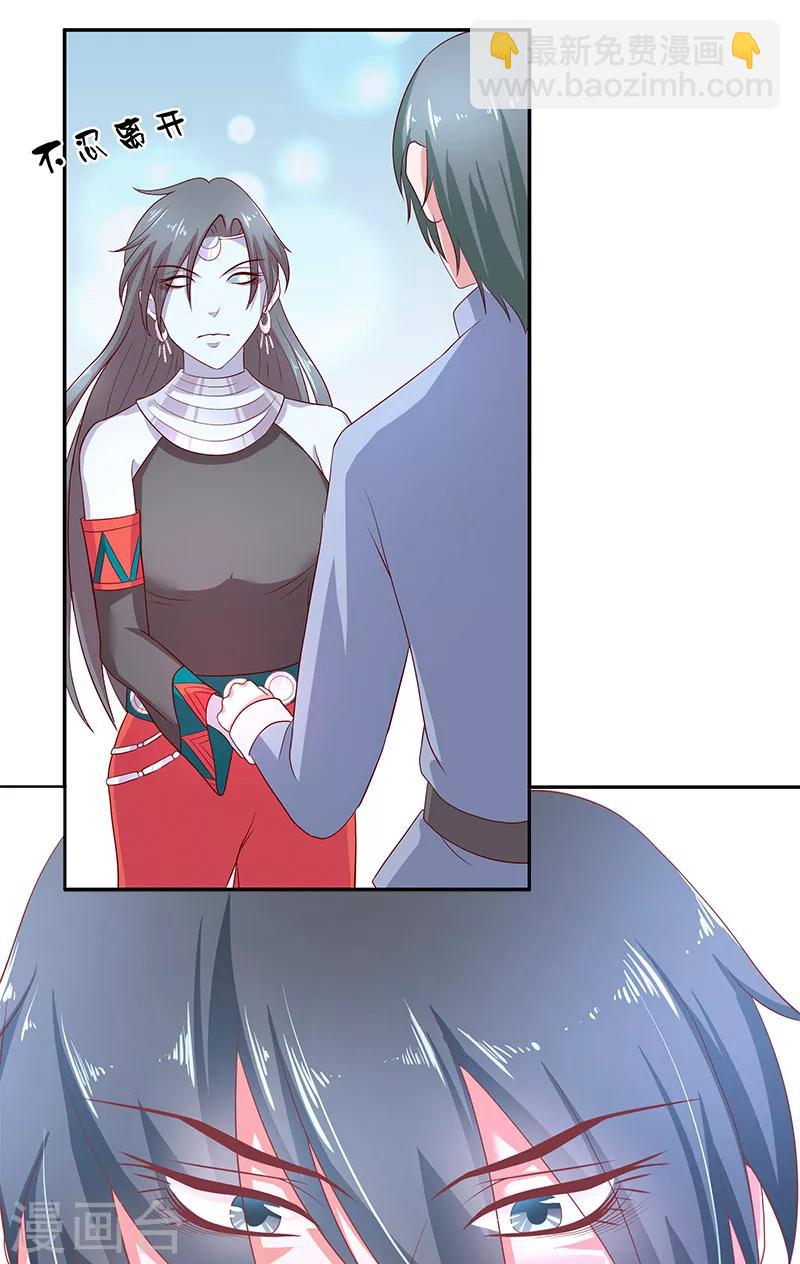 第41话 是达信-第41话