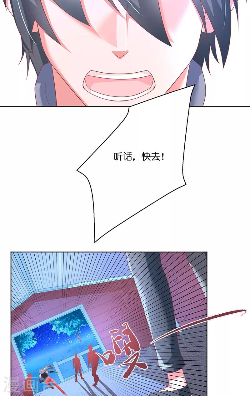 第41话 是达信-第41话