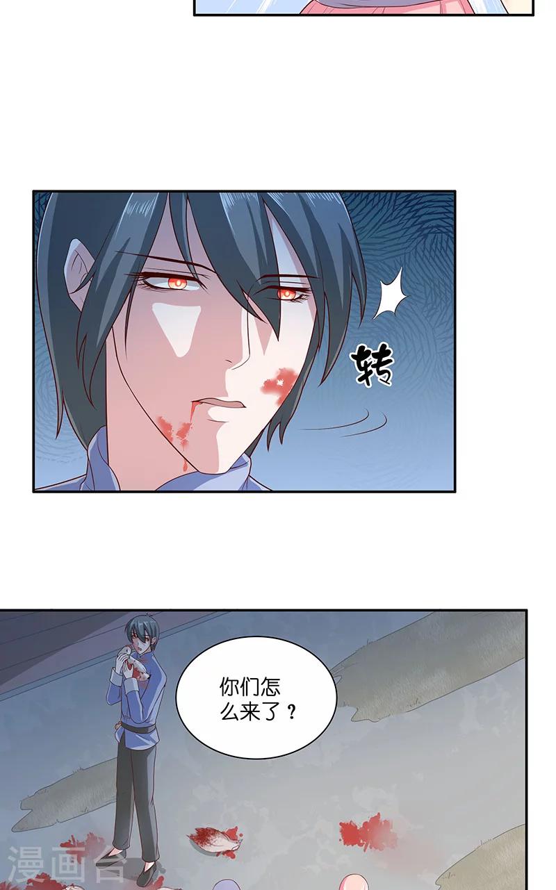 第41话 是达信-第41话