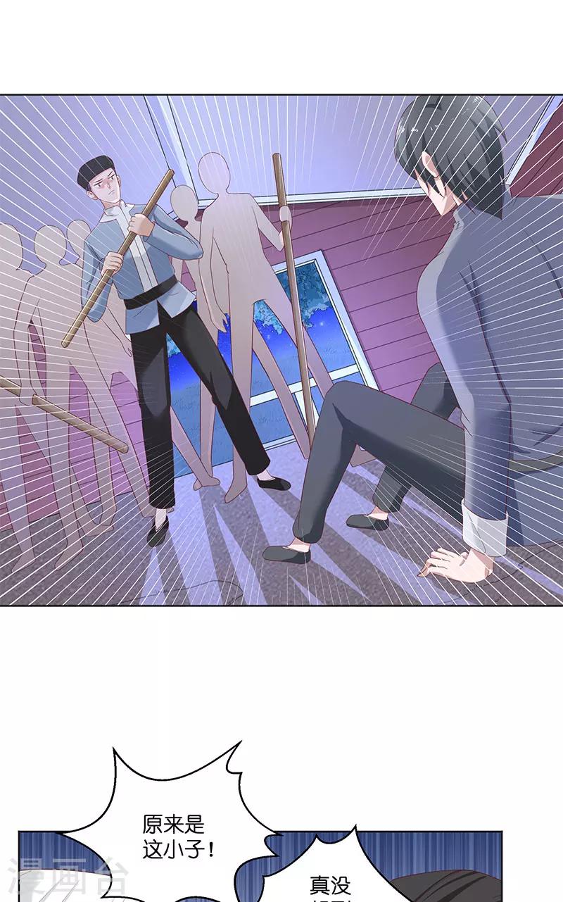 第41话 是达信-第41话