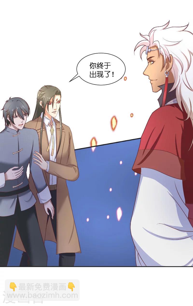 第43话 说明原由-第43话