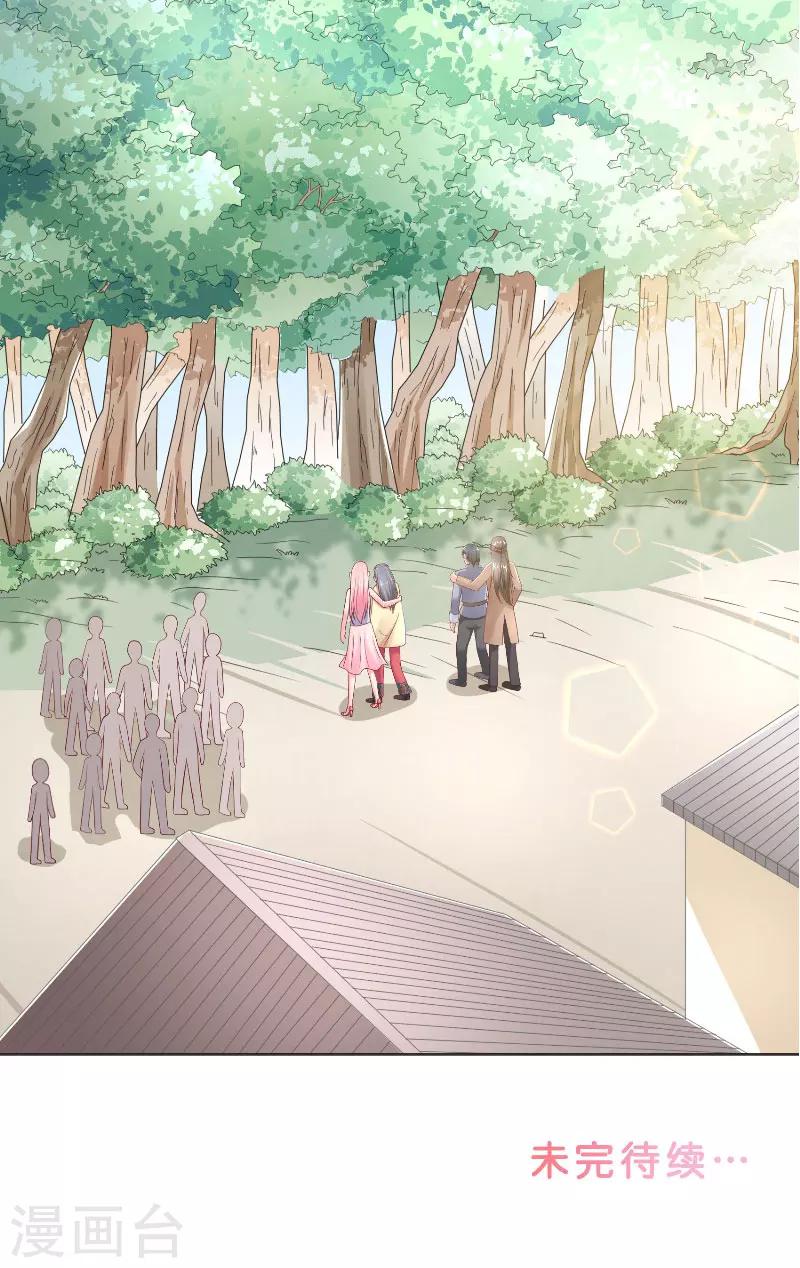 第43话 说明原由-第43话