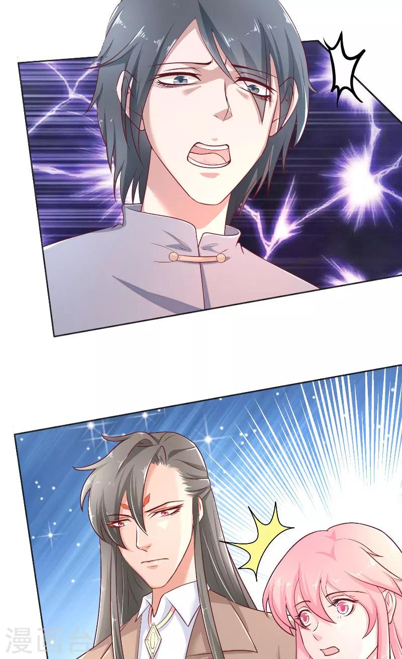 第43话 说明原由-第43话