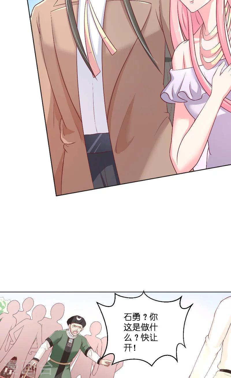 第43话 说明原由-第43话