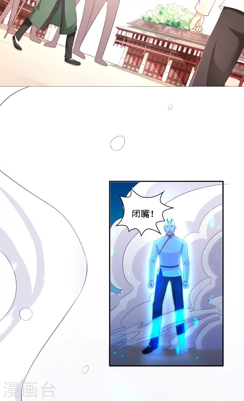 第43话 说明原由-第43话