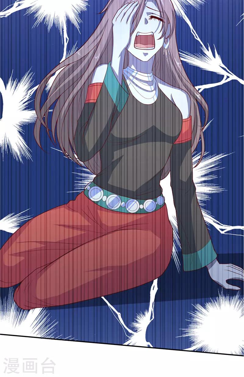 第45话 她的选择-第45话