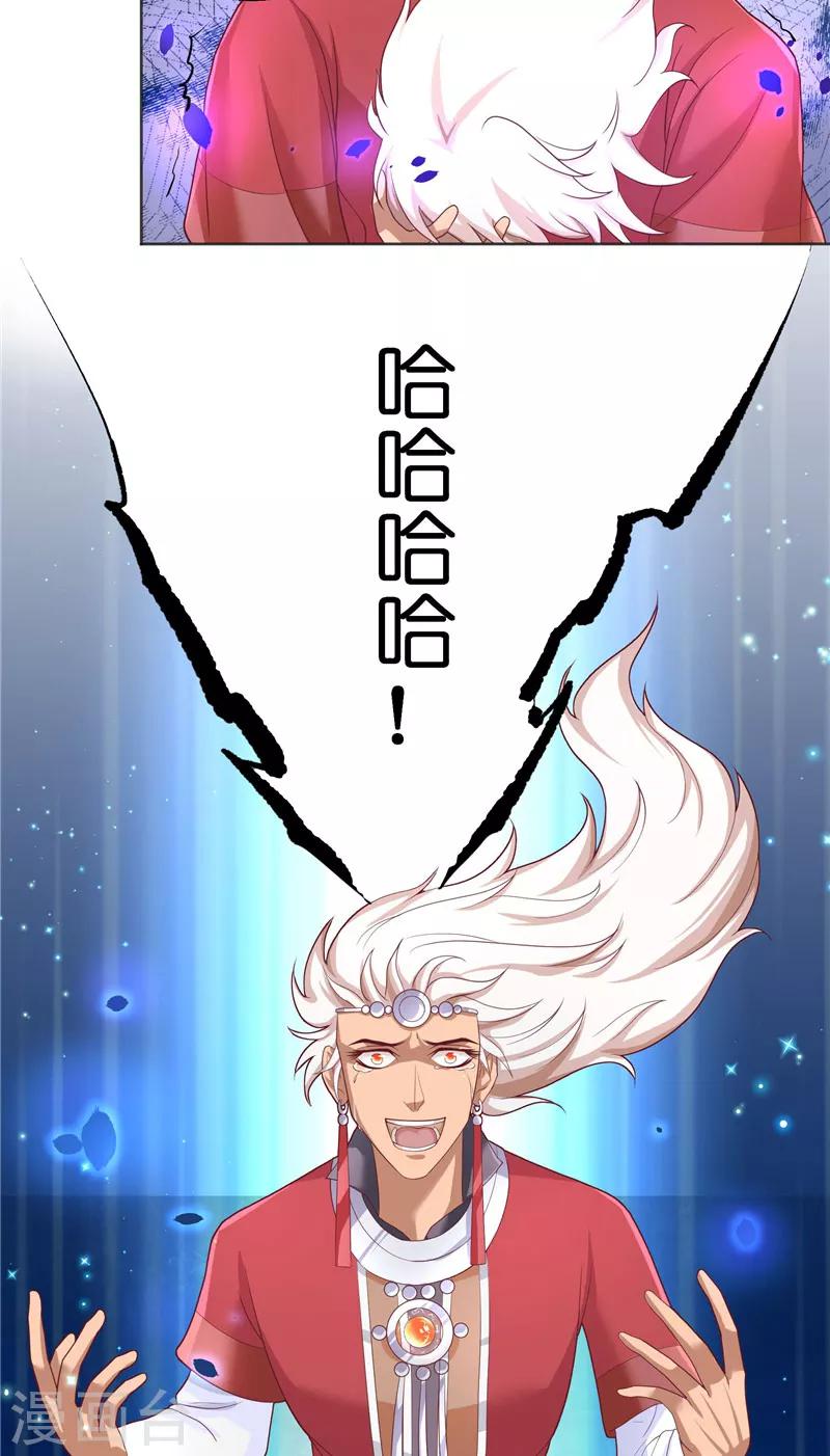 第45话 她的选择-第45话