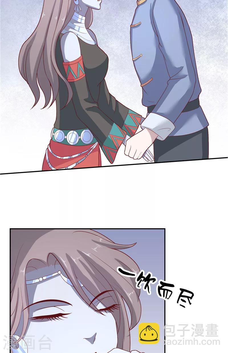 第45话 她的选择-第45话