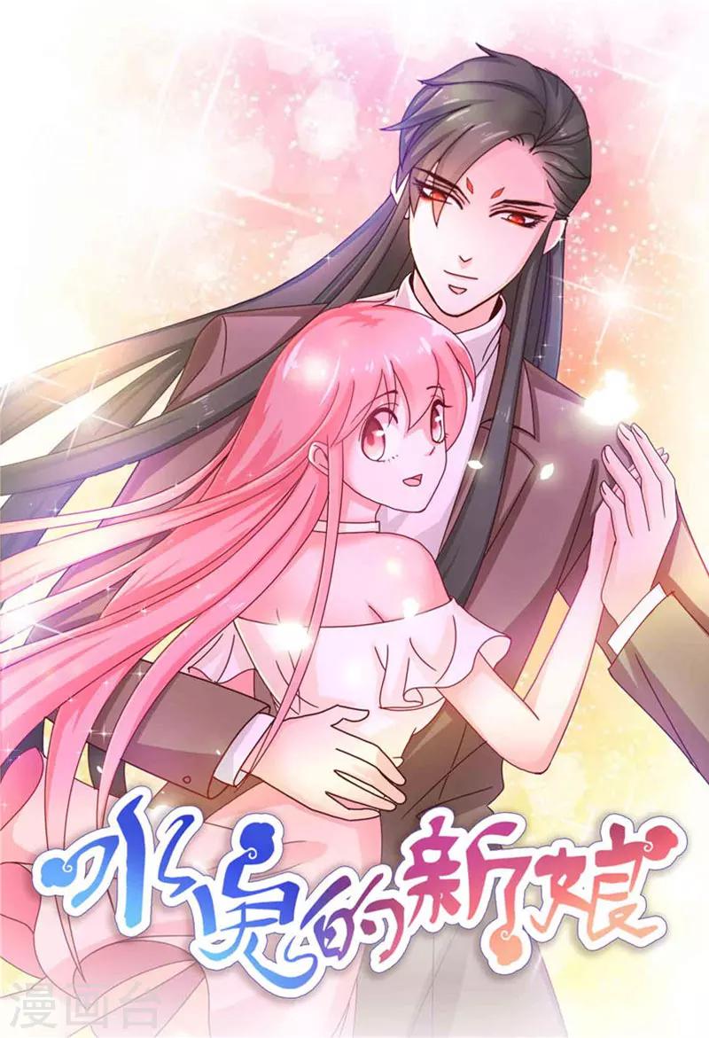 第51话 这下糟糕了-第51话