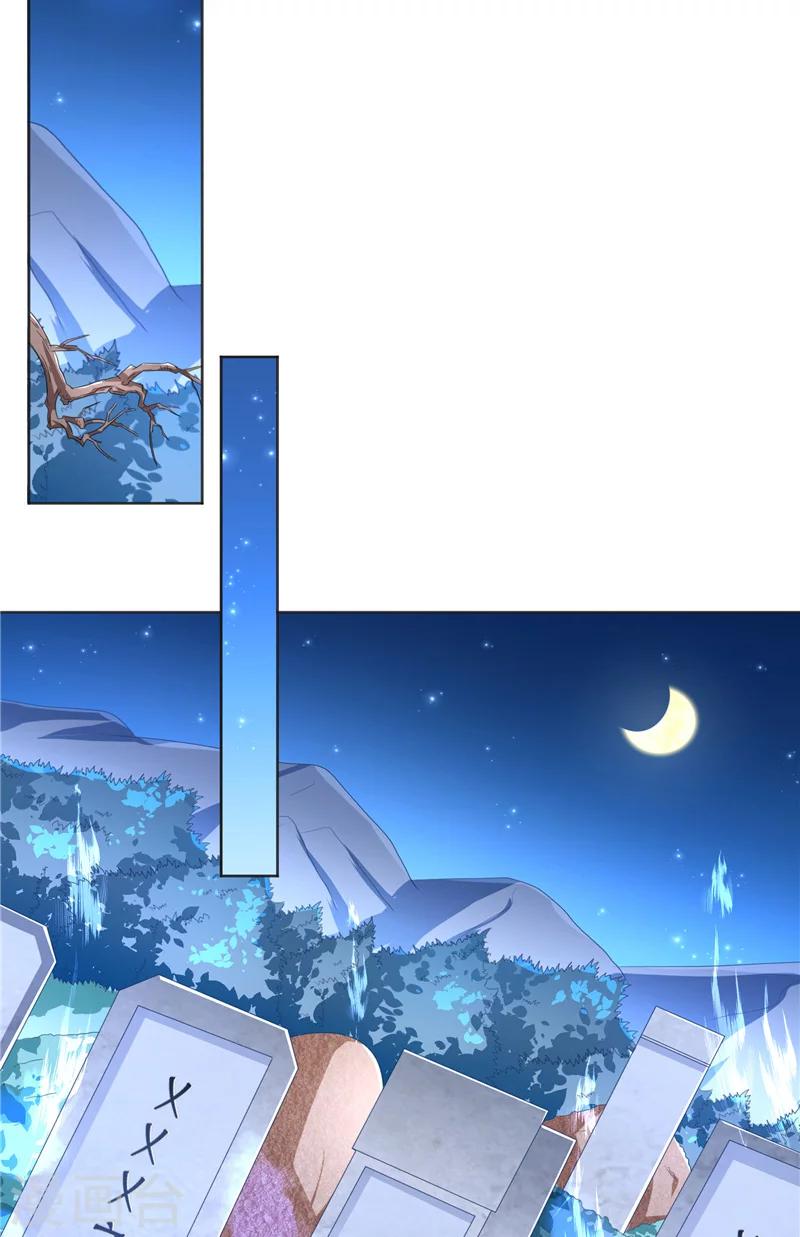 第51话 这下糟糕了-第51话