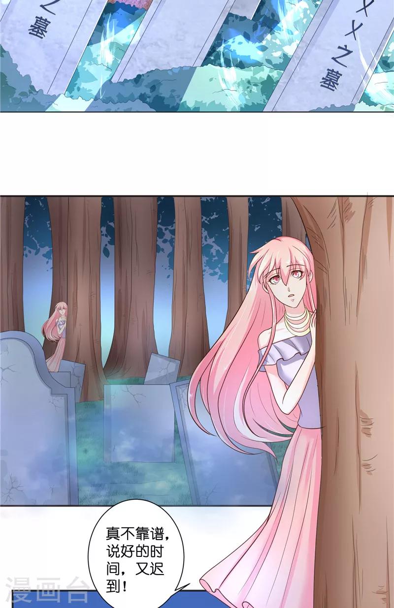 第51话 这下糟糕了-第51话