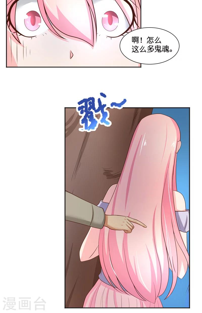 第51话 这下糟糕了-第51话