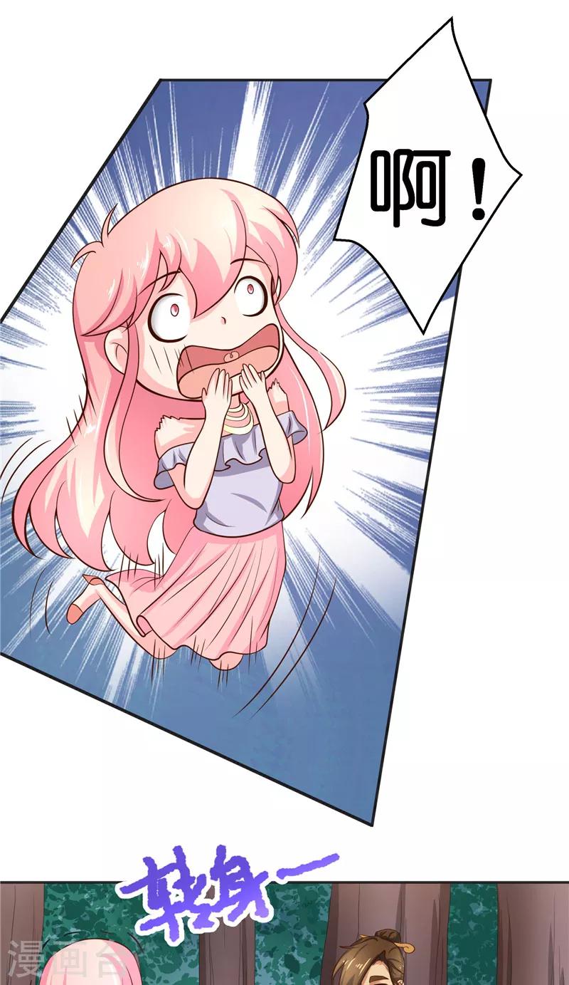 第51话 这下糟糕了-第51话